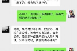 沙河专业要账公司如何查找老赖？