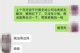 沙河遇到恶意拖欠？专业追讨公司帮您解决烦恼